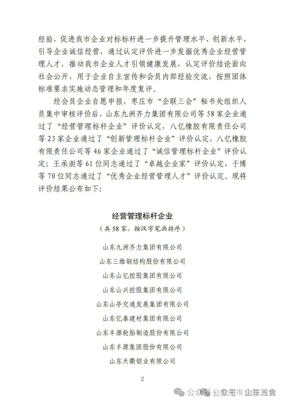 ������ʱ - �������ǲ�